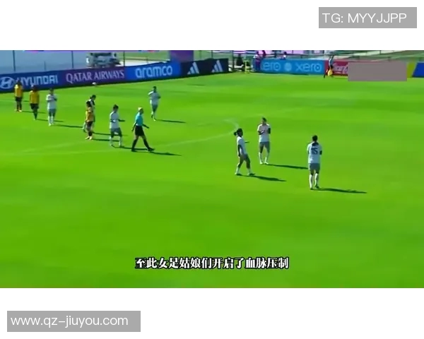 中国U17女足昂首晋级以四球大胜厄瓜多尔女足展现强劲实力