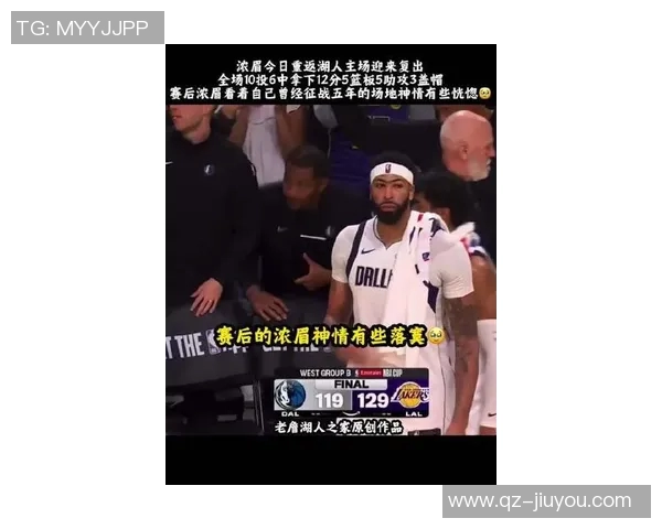 基德透露浓眉今日训练状态良好或将在对湖人快船比赛中复出