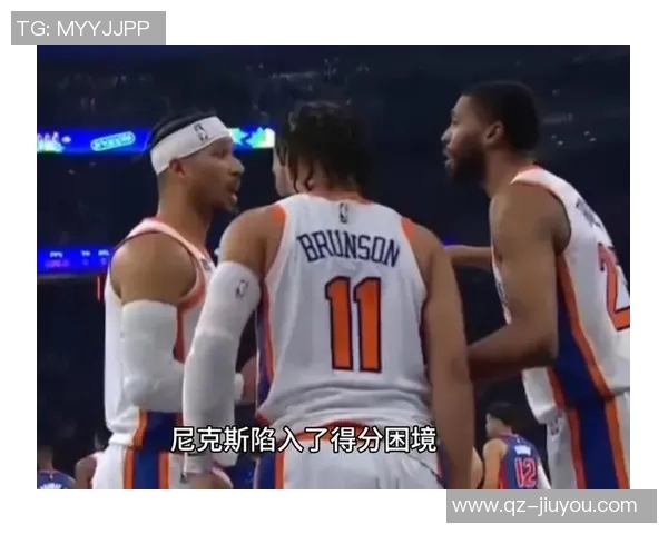 文班谈尼克斯：全联盟顶级首发阵容的挑战与机遇