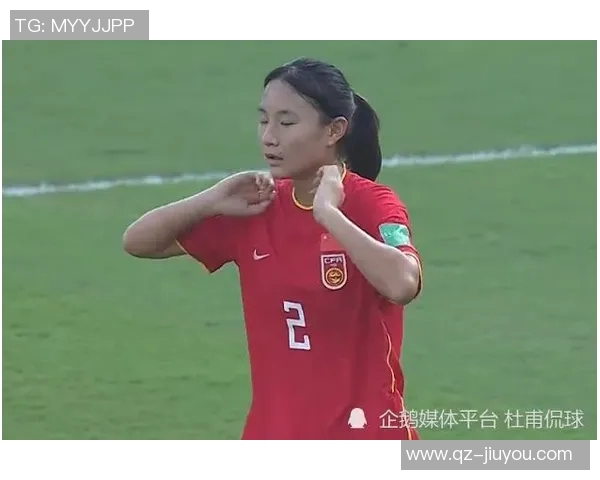 19岁女足国脚王爱芳谈偶像克罗斯传球风格与个人成长之路