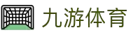 九游体育(中国)官方网站_JIUYOU SPORTS